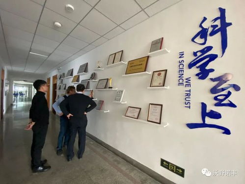 沃野諾豐攜手國家級科研單位，共建蔬菜工廠化生產技術物化基地，賦能計算機系統服務新農業
