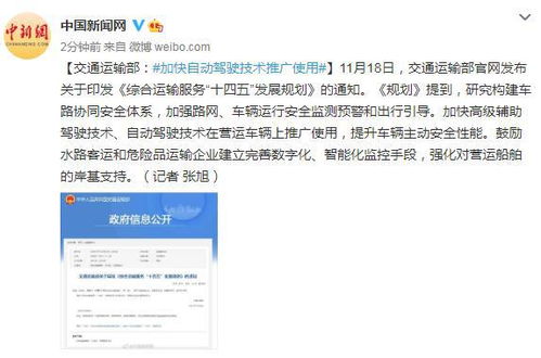 自動駕駛技術(shù)賦能交通運(yùn)輸新變革 計算機(jī)系統(tǒng)服務(wù)的核心驅(qū)動