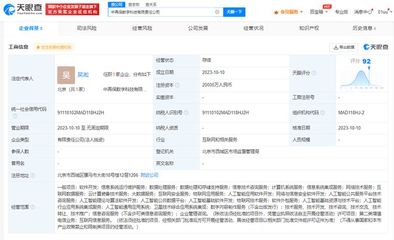 中再集團(tuán)前瞻布局，成立數(shù)字科技公司加碼AI與平臺(tái)服務(wù)