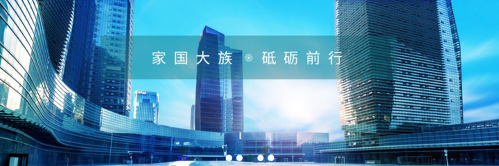 大族控股 以科技賦能資產管理，攜手藍凌高效管控全球業務版圖